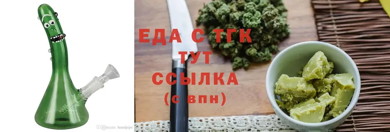 купить закладку  Подольск  Canna-Cookies марихуана 