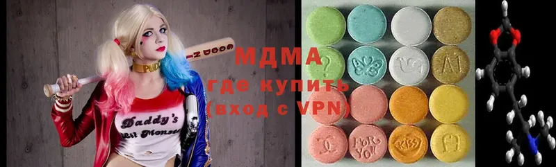 MDMA Molly  ОМГ ОМГ ссылка  Подольск 